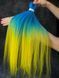 Канекалон EZ BRAID L.BLUE/YELLOW EZLBLUE/YELLOW фото 4