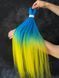 Канекалон EZ BRAID L.BLUE/YELLOW EZLBLUE/YELLOW фото 1