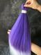 Канекалон EZ BRAID T.PURPLE/60 0EZTPURPLE/60 фото 2