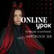 ONLINE КУРС "Точкові плетіння: АФРОКОСИ.ЗІЗІ" 00ОNА фото 1