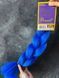 Канекалон Black&Gold N.BLUE OOBGN.BLUE фото 1